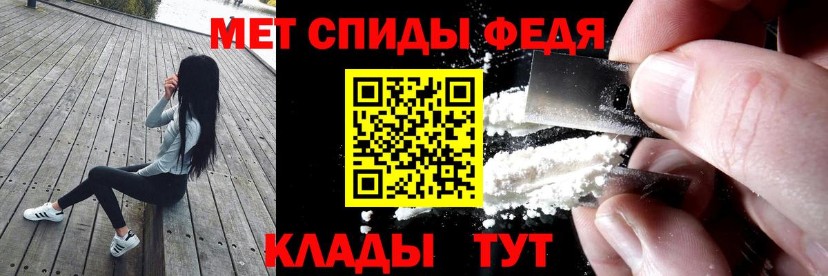 Amphetamine 97%  Амфетамин  Кувандык  Вход с VPN  Амфетамин 