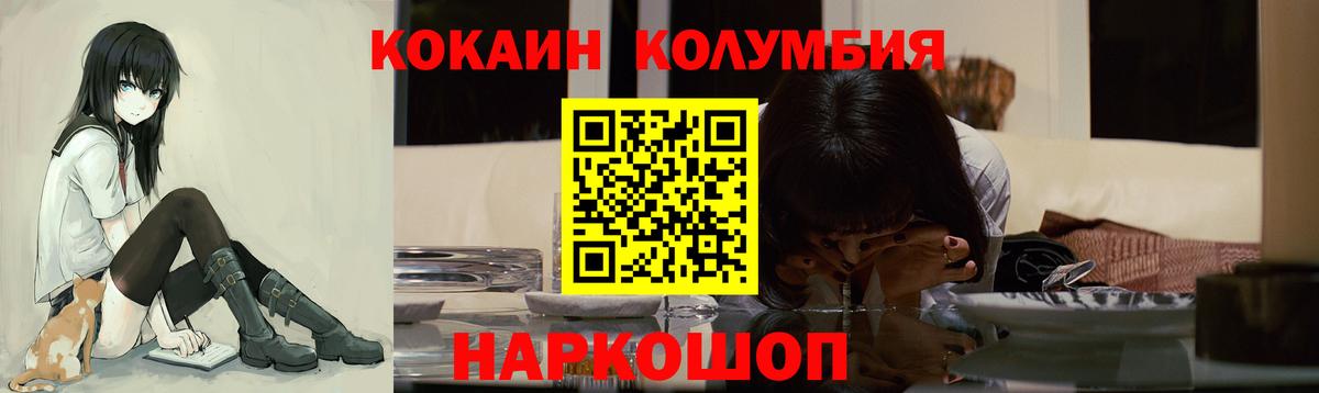Кокаин Боливия Кувандык