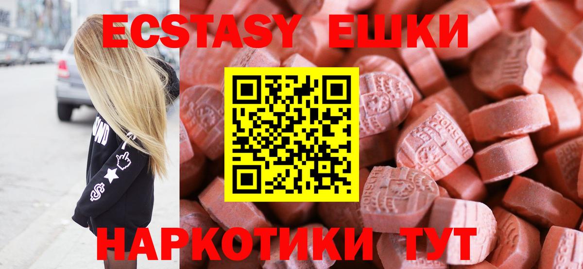 Ecstasy бентли Кувандык