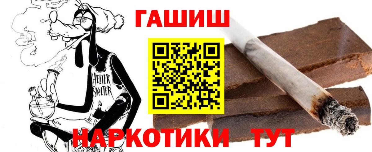 ГАШ индика сатива  Вход с VPN  Кувандык  ГАШ AMNESIA HAZE 