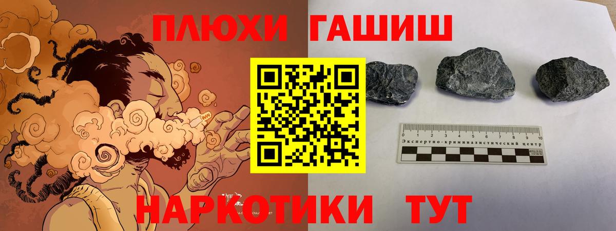 ГАШИШ VHQ Кувандык