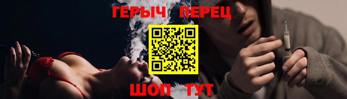Героин VHQ Кувандык