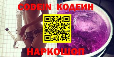 соль курить ск Камышлов