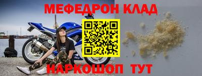 кокаин премиум Канаш
