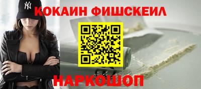 кокаин премиум Канаш