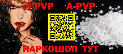 кокаин премиум Канаш