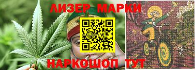 кокаин премиум Канаш