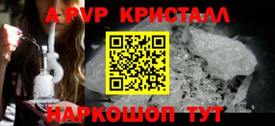 кокаин премиум Канаш