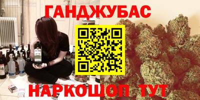 соль курить ск Камышлов