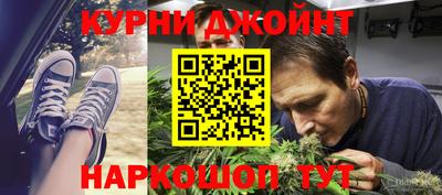 соль курить ск Камышлов