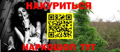 кокаин премиум Канаш
