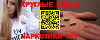 соль курить ск Камышлов