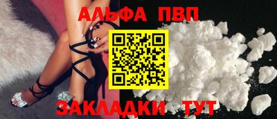 соль курить ск Камышлов
