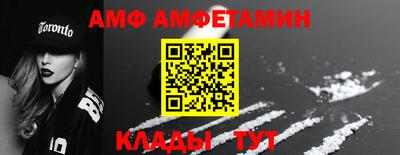 соль курить ск Камышлов