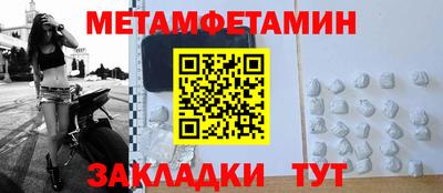 соль курить ск Камышлов