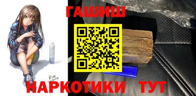 кокаин премиум Канаш