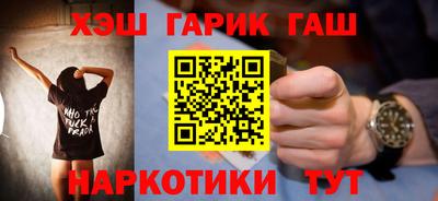 кокаин премиум Канаш