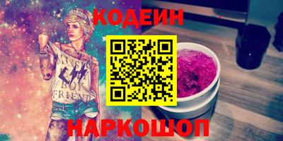 кокаин премиум Канаш