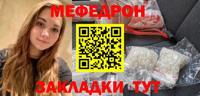 кокаин премиум Канаш