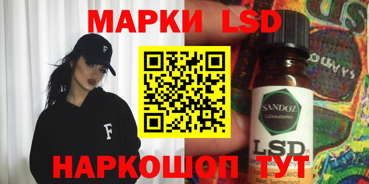 Кувандык  Лсд 25 экстази ecstasy  Вход с VPN 