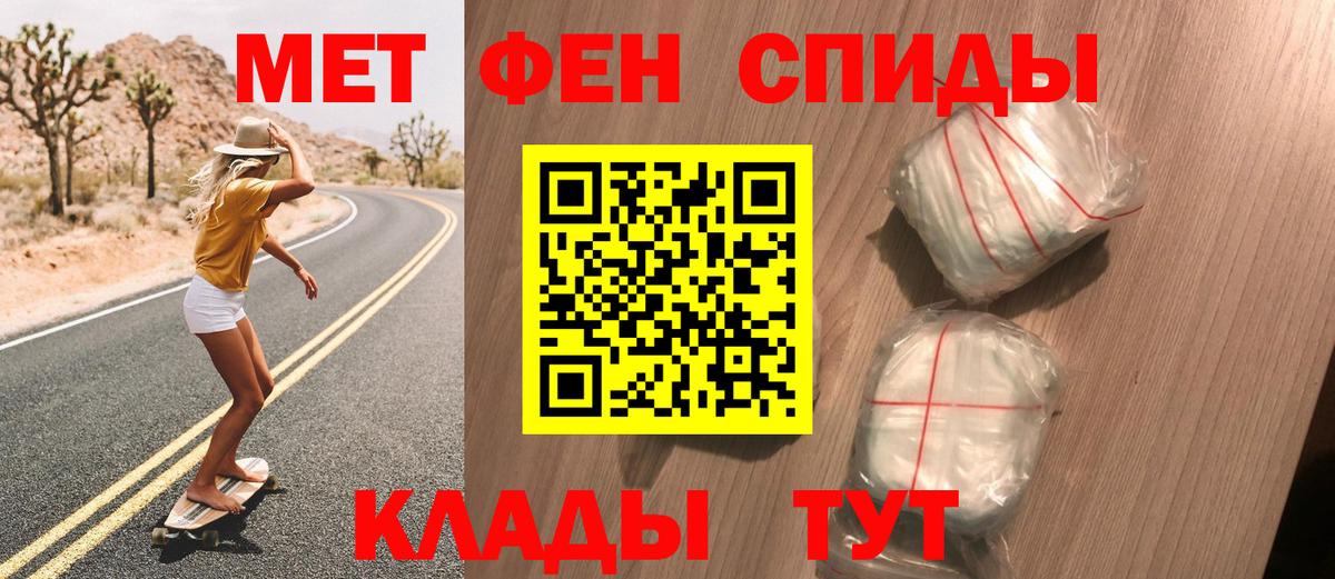 Кувандык  Первитин винт  Вход с VPN  Первитин винт 