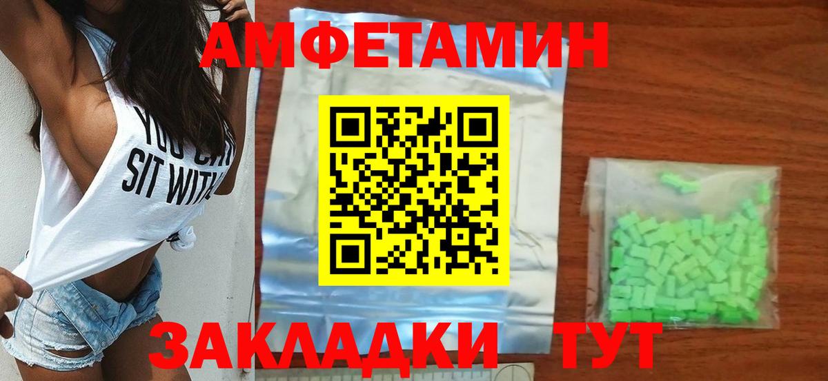 Первитин пудра Кувандык